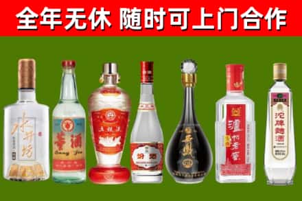 雅安烟酒回收名酒系列.jpg